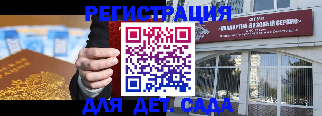 прописка иностранных граждан в Новошахтинске